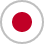 日本語